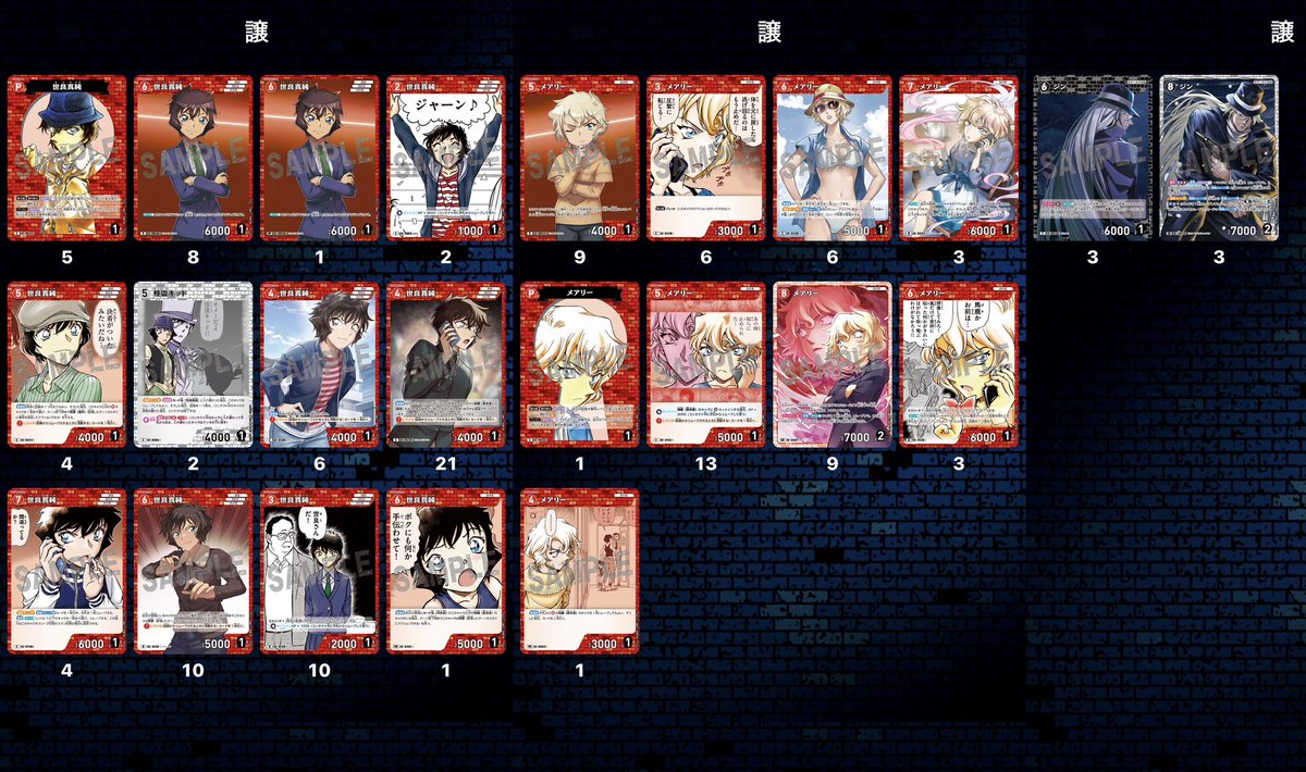 畝川ナ月 tweet media