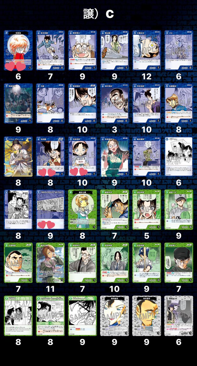 畝川ナ月 tweet media