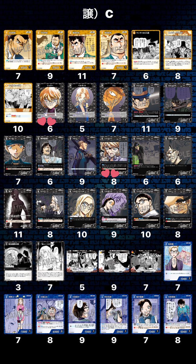 畝川ナ月 tweet media