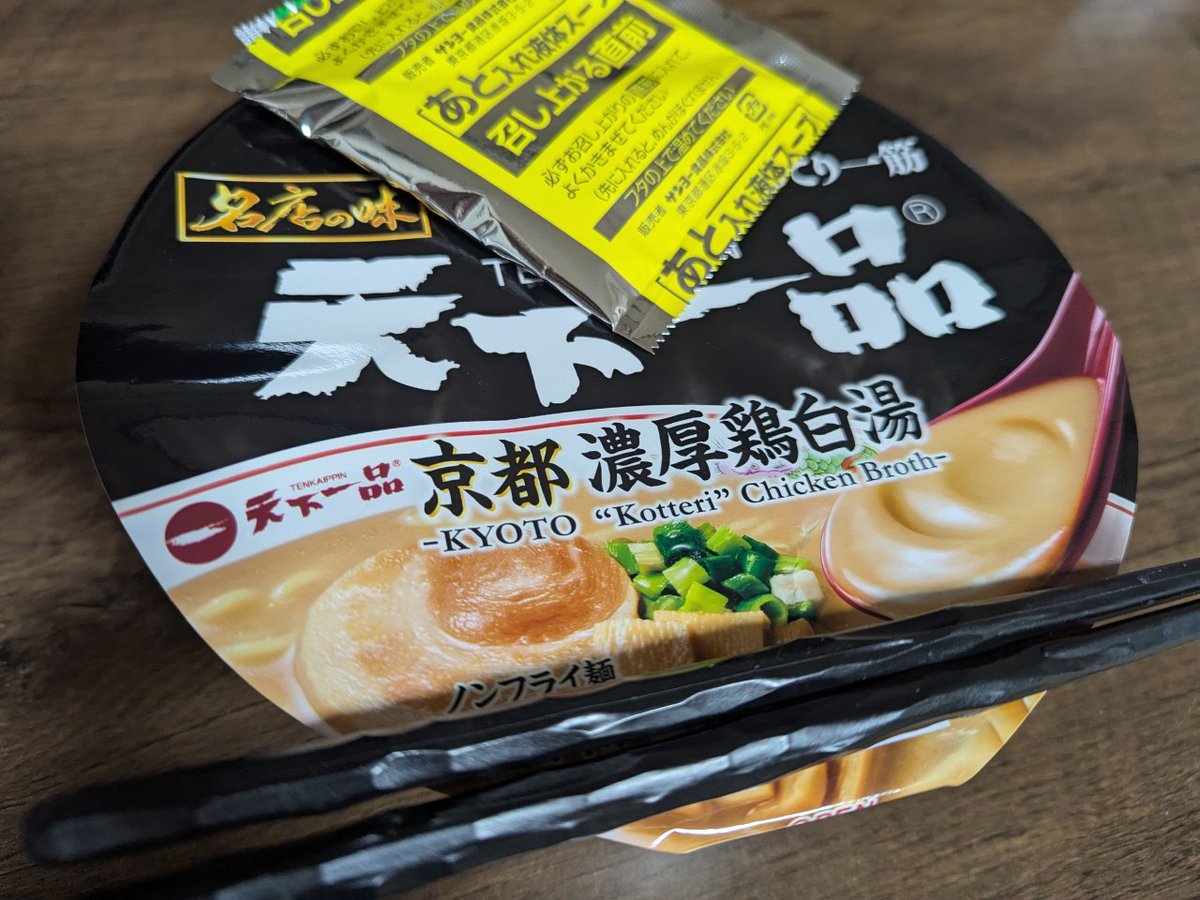 ほんじつのごちそう 
#なーはーごはん
