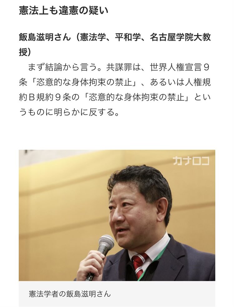 川田　@社会保険料減税会(福祉面) tweet media