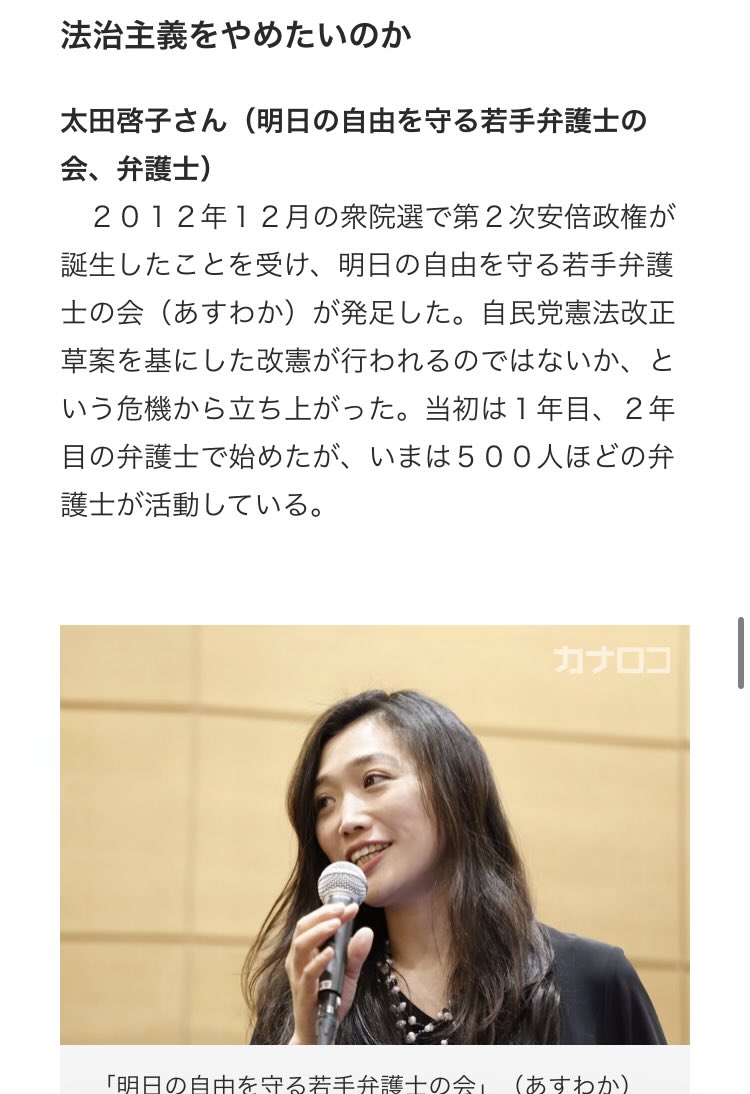 川田　@社会保険料減税会(福祉面) tweet media