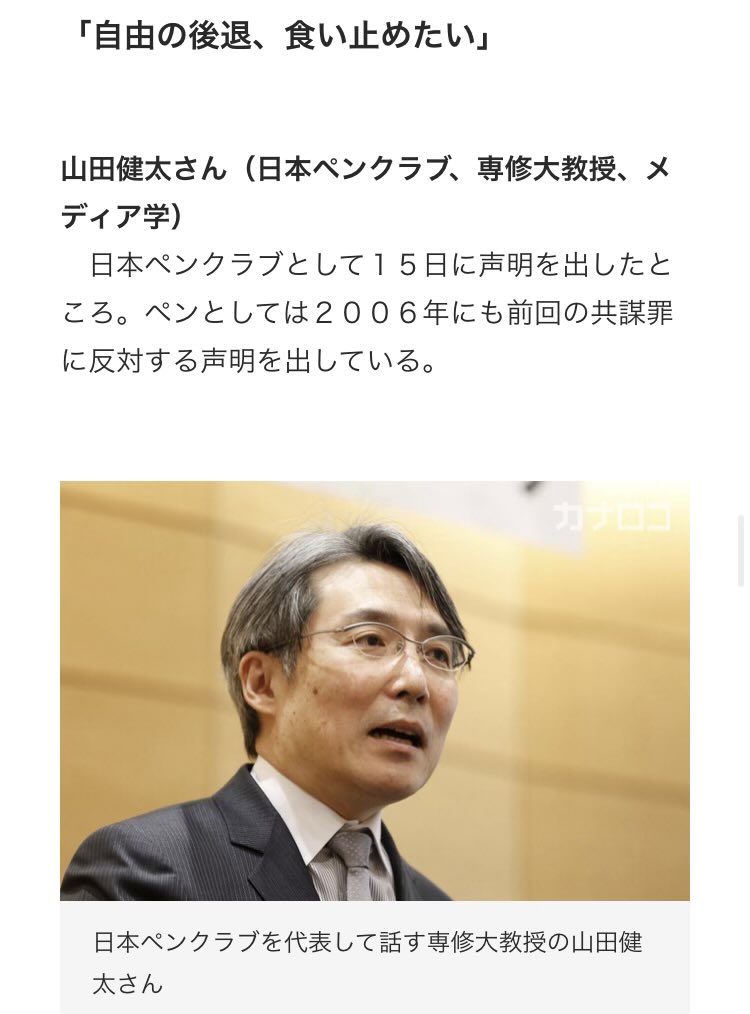 川田　@社会保険料減税会(福祉面) tweet media