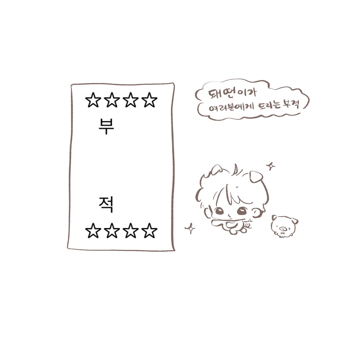 毛毛蟲 tweet media