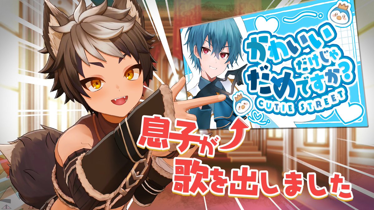 大上くる@Vtuber tweet media