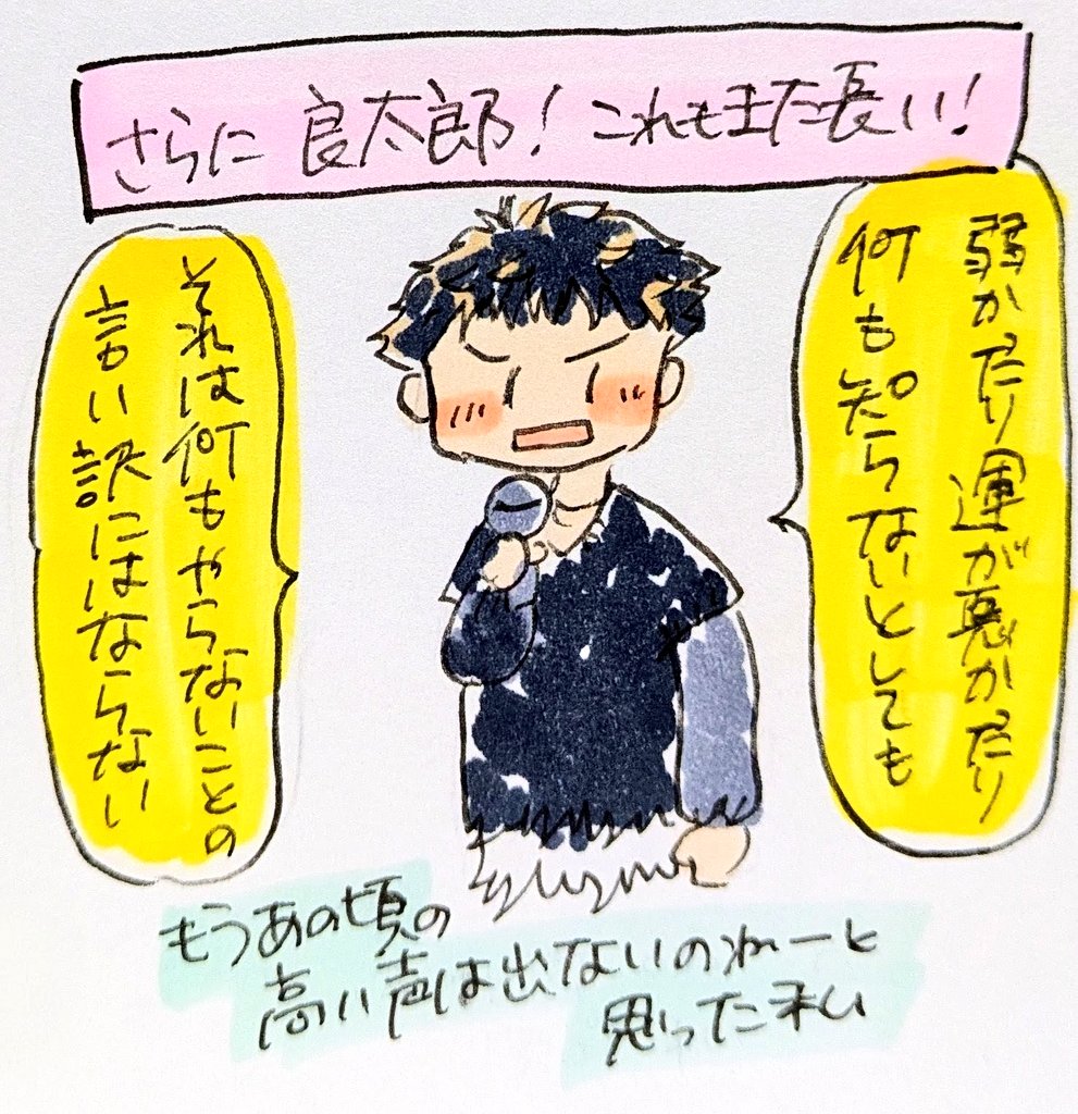 ☺︎きらぴ☻ いつも心に健さんを♡ tweet media