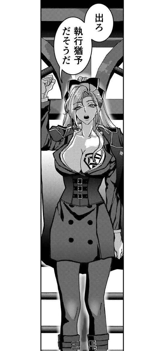 二文字 tweet media