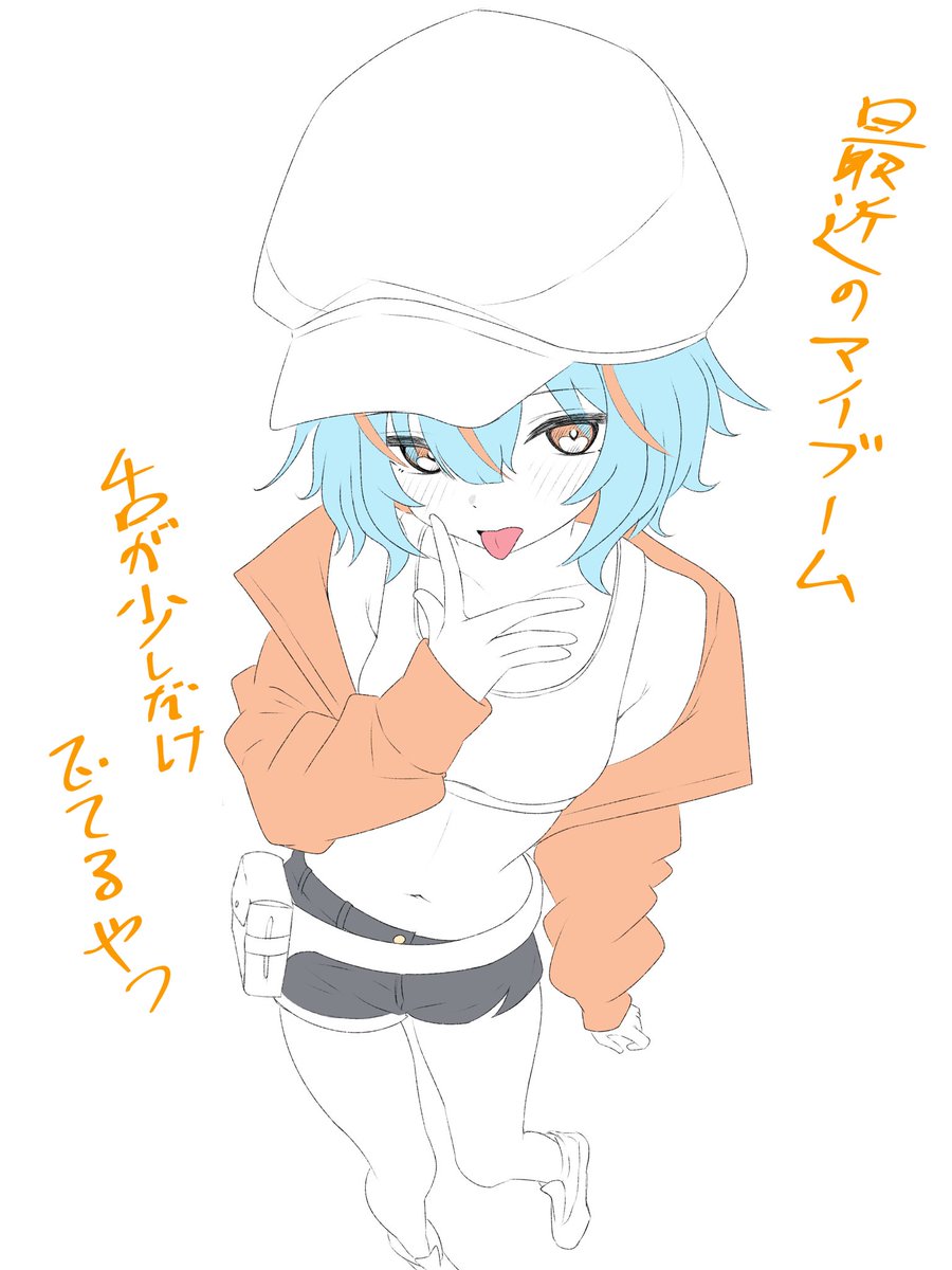 まうんて (@xt8r4) on Twitter photo 