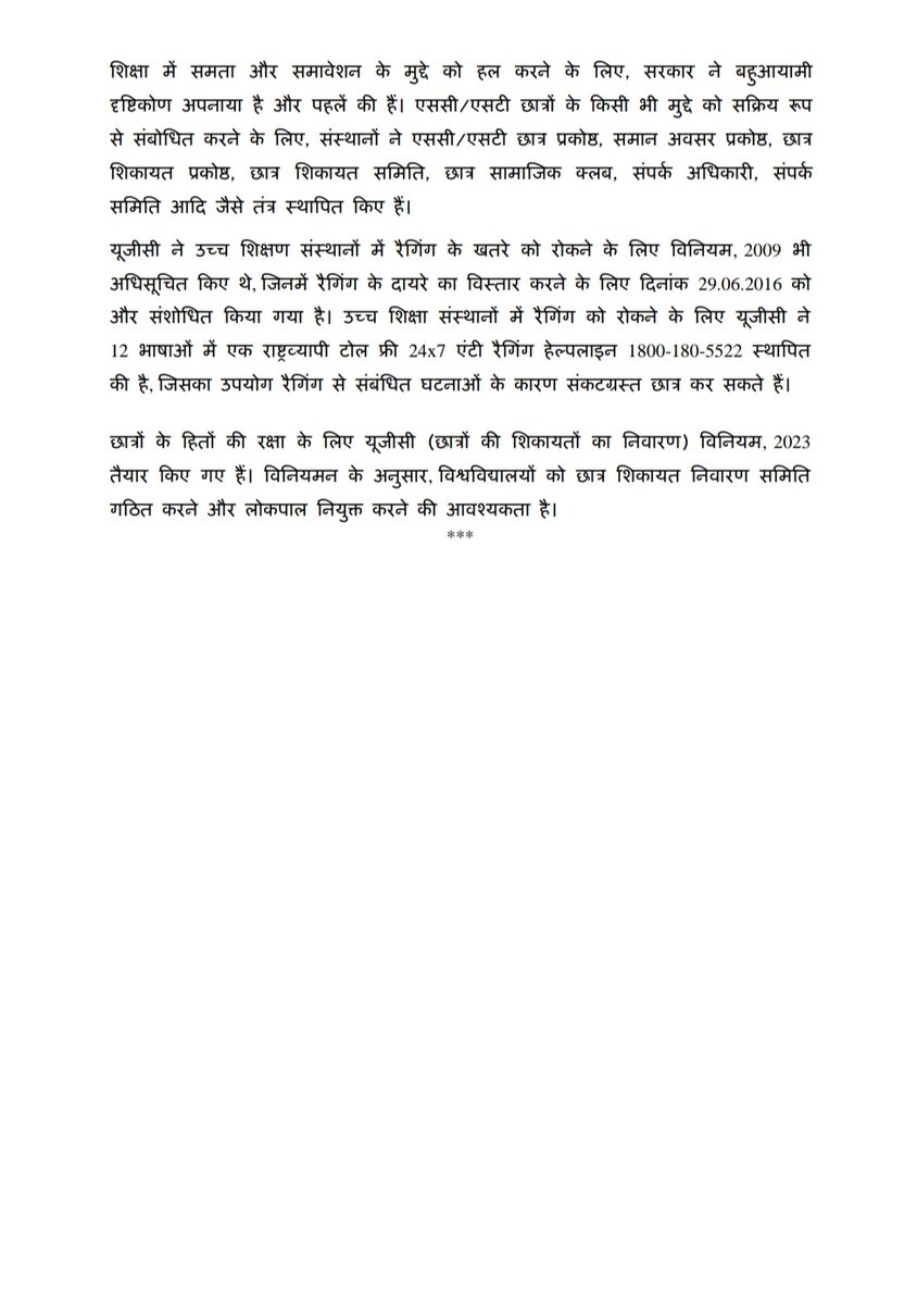 Jagrup Singh Parmar tweet media