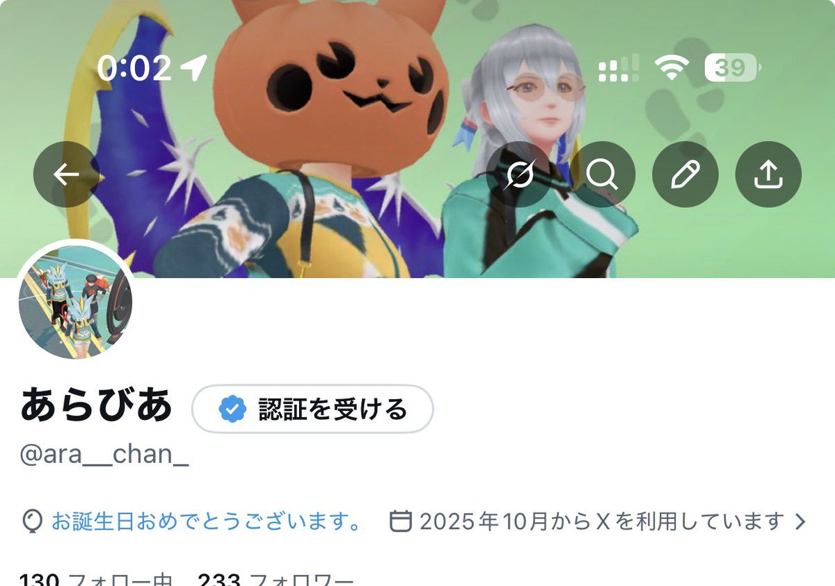 あらびあ tweet media