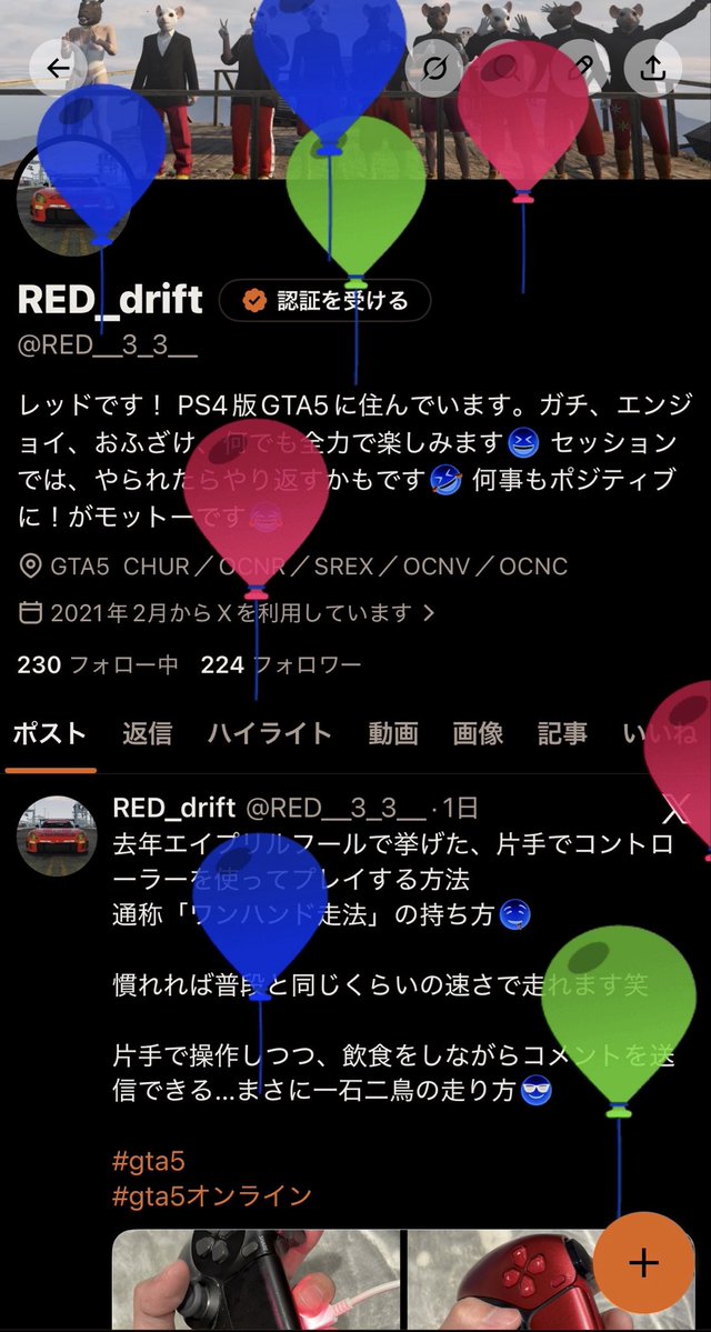 RED_drift tweet media