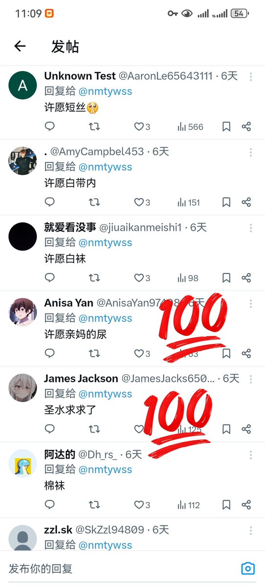 柠檬兔原味宿舍 tweet media