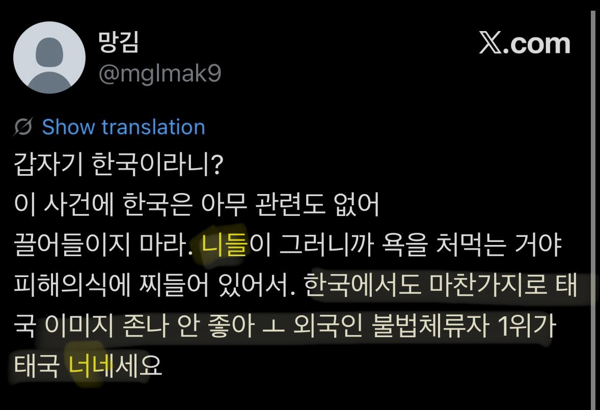 Baddie🧡🤡 tweet media