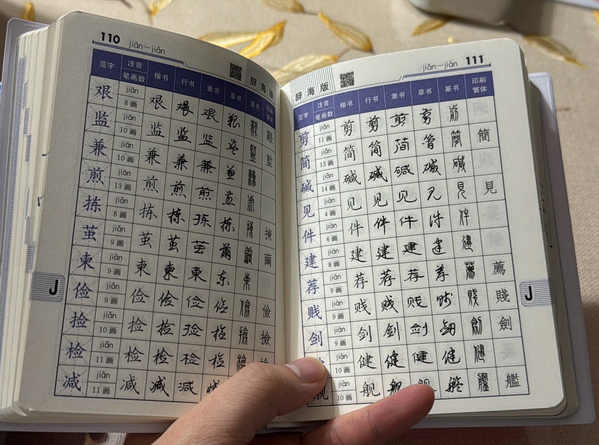 Yufan Sheng tweet media