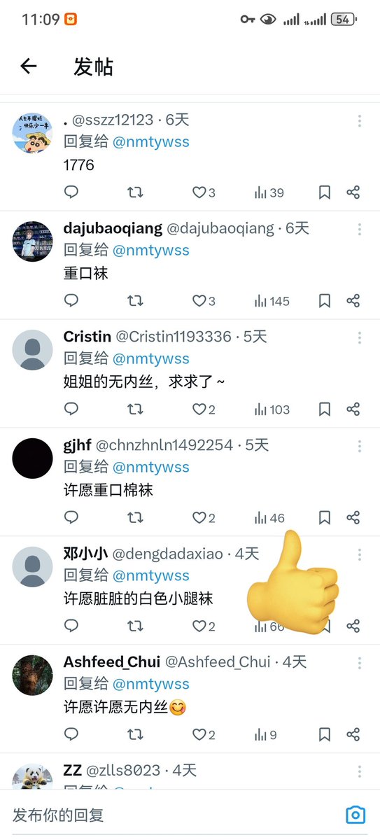 柠檬兔原味宿舍 tweet media