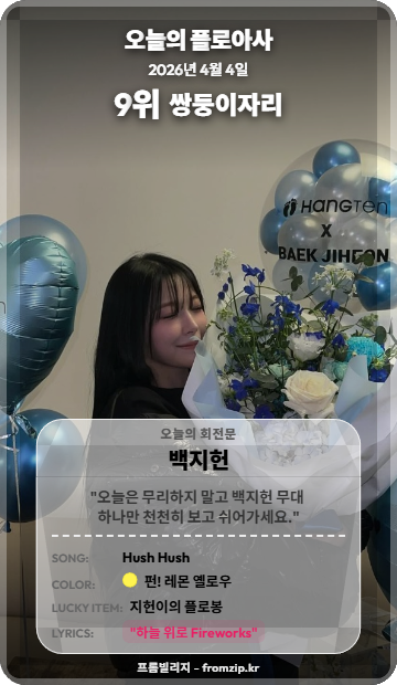 솔티드수박 tweet media