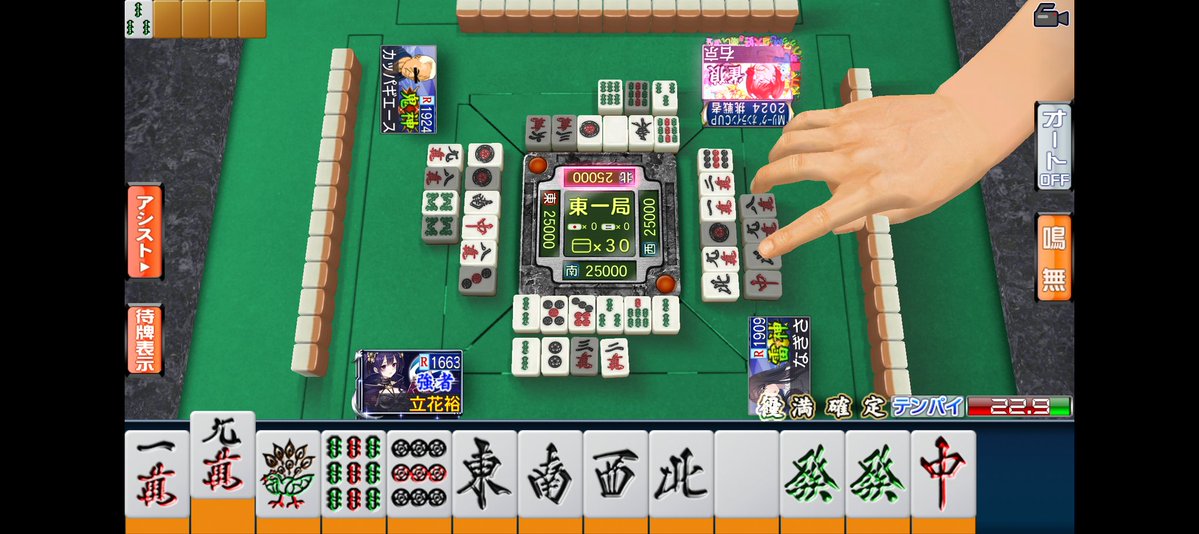 立花 裕🇧🇷マスター tweet media