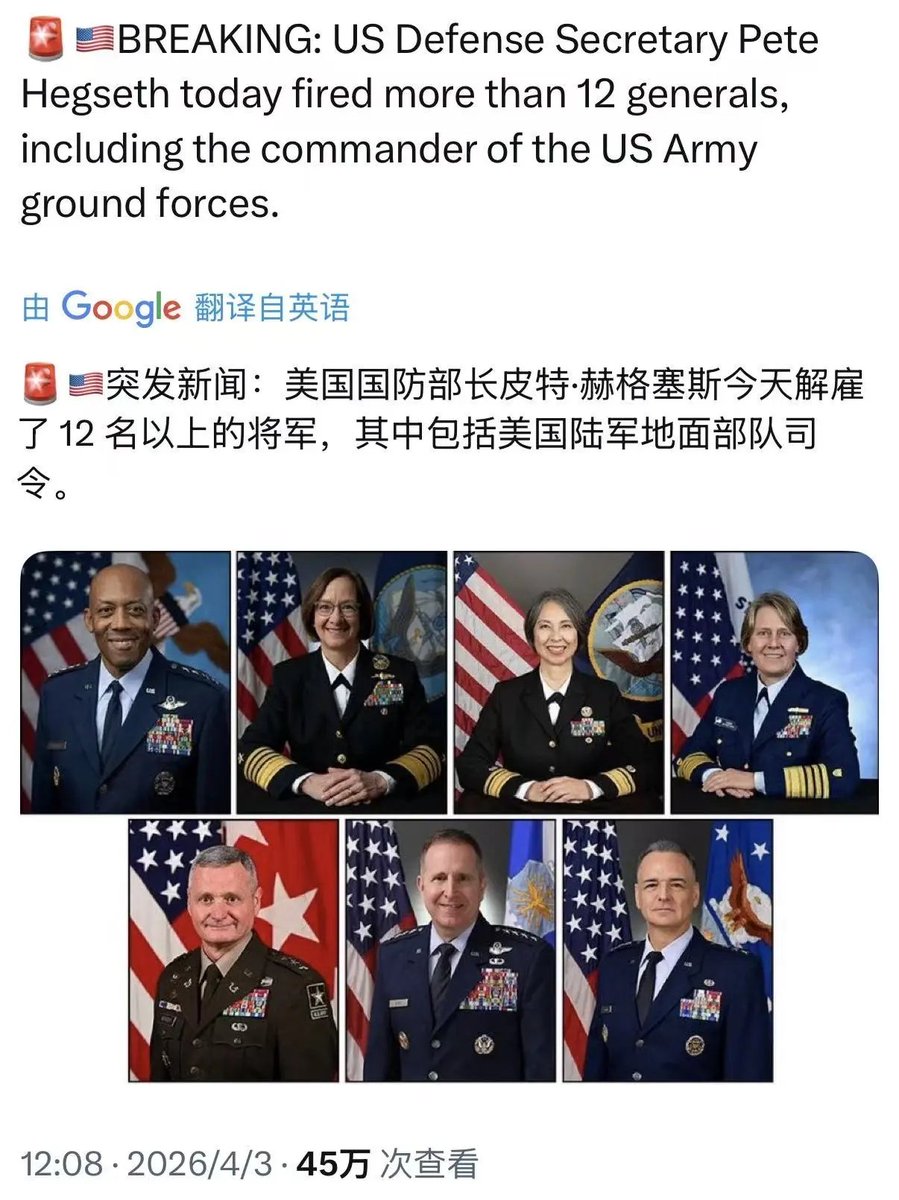 巴吉洛夫教授 tweet media