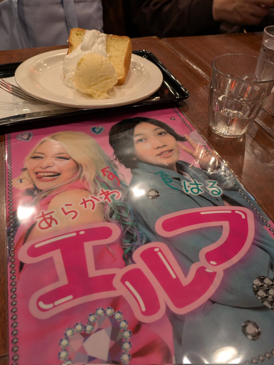 tdFEFkAwMlpVLkc's tweet photo. 初めての渋谷よしもと漫才劇場💓また行きたいな！幸せな時間ありがとうございました🌸 https://t.co/p9utoB6S2B