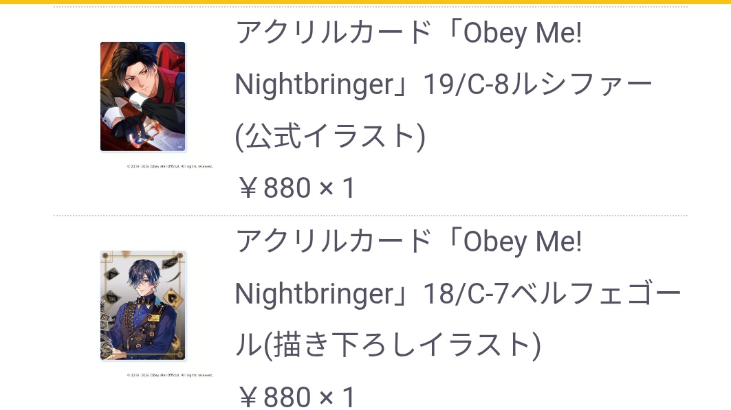 海音(かのん) tweet media