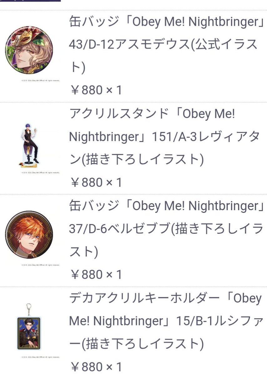 海音(かのん) tweet media