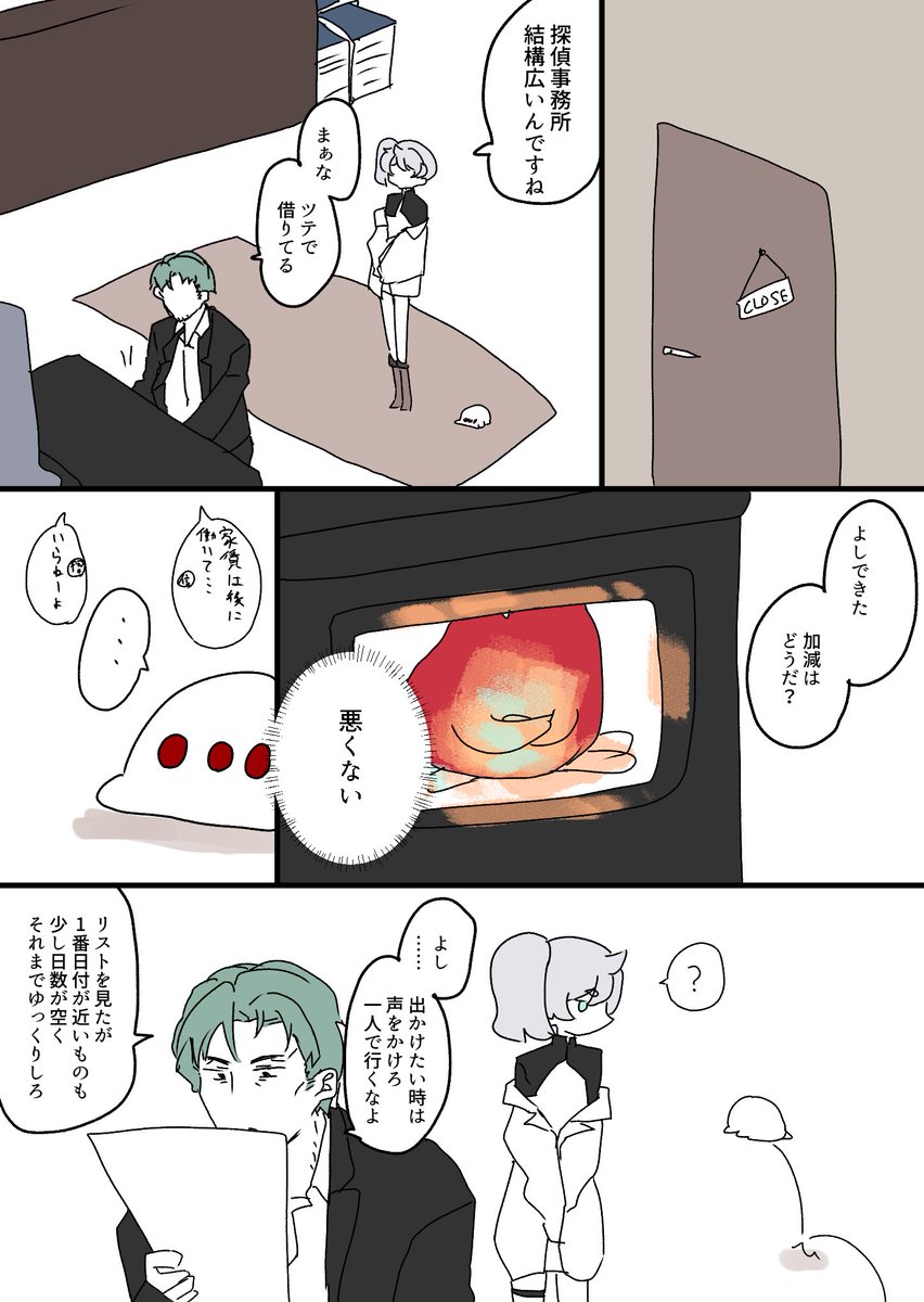 海◎屋 tweet media