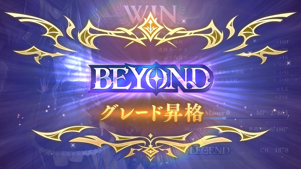 シャドウバーサ tweet media