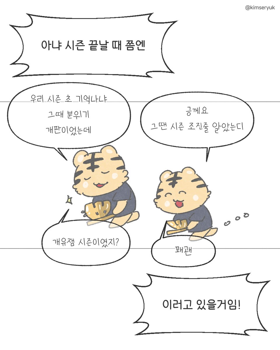 김세륙 tweet media