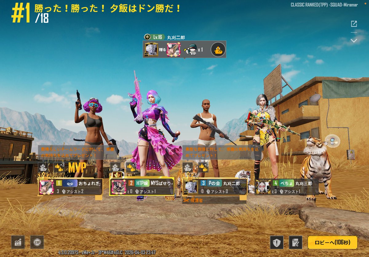 きت。 tweet media