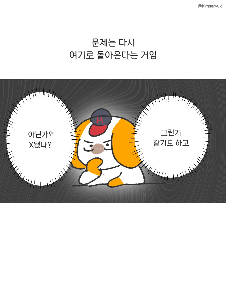 김세륙 tweet media