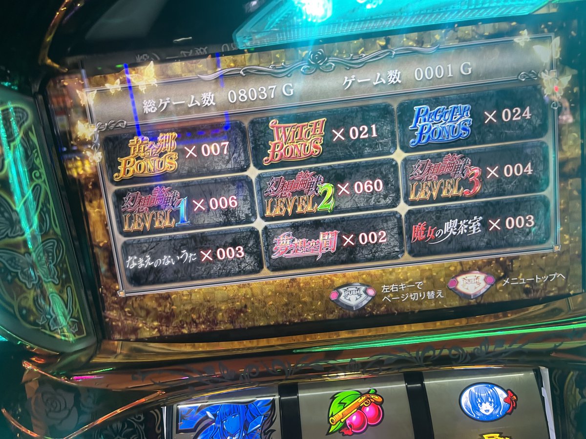 すろこん tweet media