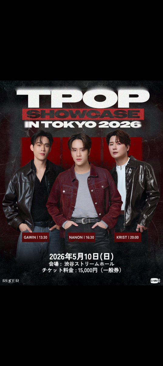 BLJapanTaiwan's tweet image. Lawst! #GMM artists stay so busy during #ThaiFes every year. #ThaiFestivalTokyo2026 will be Saturday May 9 and Sunday May 10. Here are the GMM events on and around this dates. 

1. Friday day time- #TayNew fan meeting. 
2. Friday evening- #TPOPShowcase with #CLOVER, #FELIZZ,