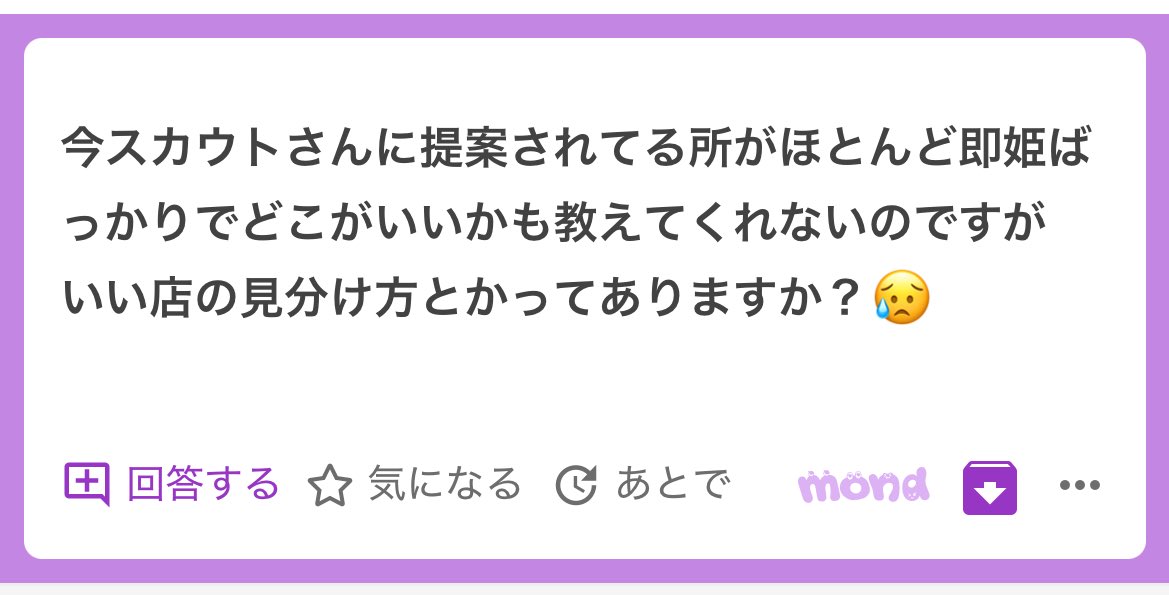 まことくん(あっさり) tweet media