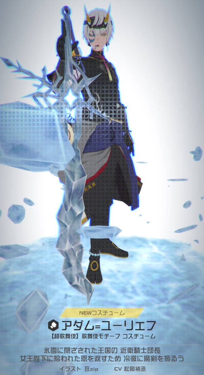 みなぴ様@超会議2日目 tweet media