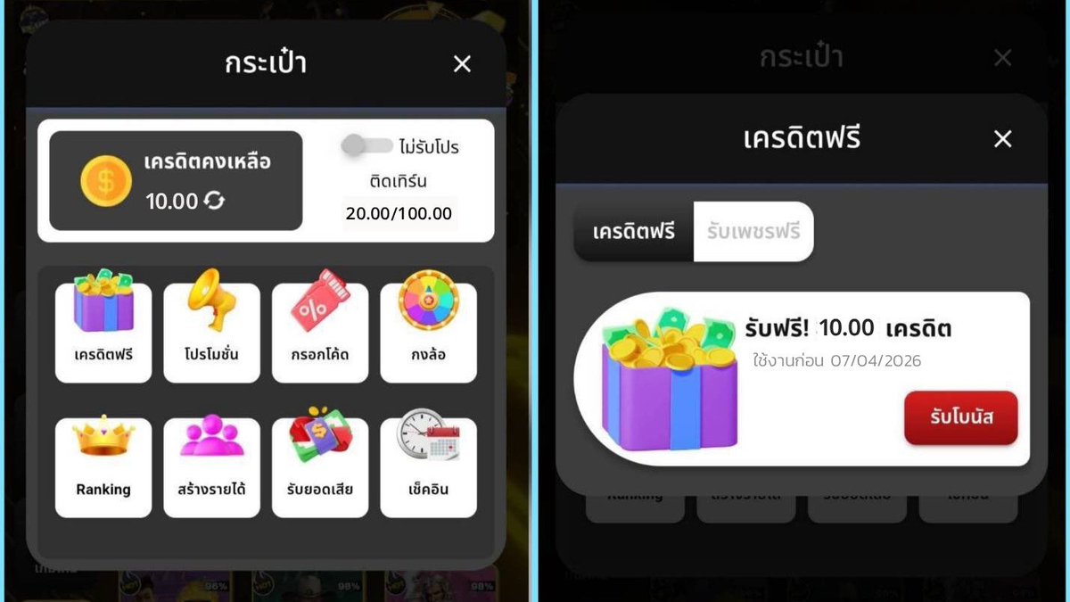 เครดิตฟรี  10 ( ทุกยูส )
✅กดรับได้เลย ไม่ต้องฝาก
ทำยอด  100 ถอนได้ 20 บาท

เฉพาะคนที่  กดรีทวิต  กดถูกใจ
  คอมเม้น #แจกจริง

สมัคร : rebrand.ly/siX66-8Play

#เครดิตฟรี #เครดิตฟรี50
#เครดิตฟรีล่าสุด