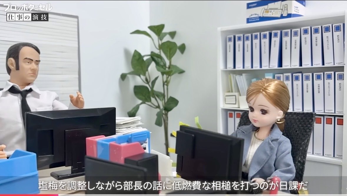 現実を生きる管理人（現実を生きるリカちゃん） tweet media