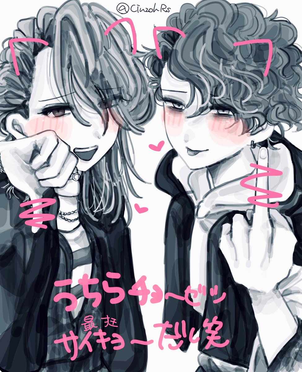 とほほ tweet media