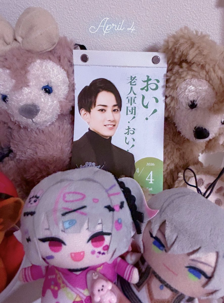 うまれた👶🏻🎈🌟
ほとちゃんとお泊まり𛰙᭜𖫴𖫰𖫱𖫳𖫲𖫲𖫳𖫴𖫰𖫱꛰ ᭜𖫴𖫰𖫱𖫳𖫲𖫲𖫳𖫴𖫰𖫱꛰ಣ
 #今日のちくカレ