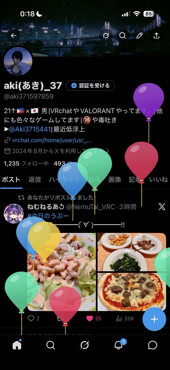 aki(あき)_37 tweet media