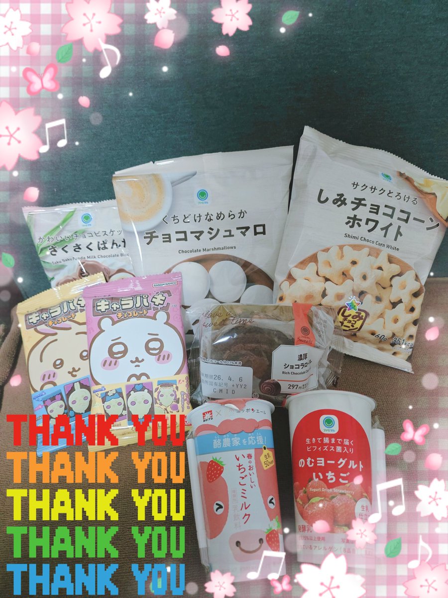 AzureSpa_yu_rtn's tweet photo. 退勤しました～🩰💓
今日もありが��うございますꔛ🤍
楽しかった(≧∇≦)🌷
また明日～😌💕

@azure_owner https://t.co/kQNZURQWId