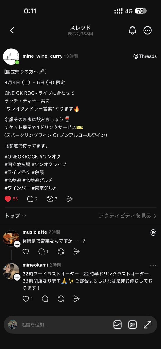 JUN/国立いけます tweet media