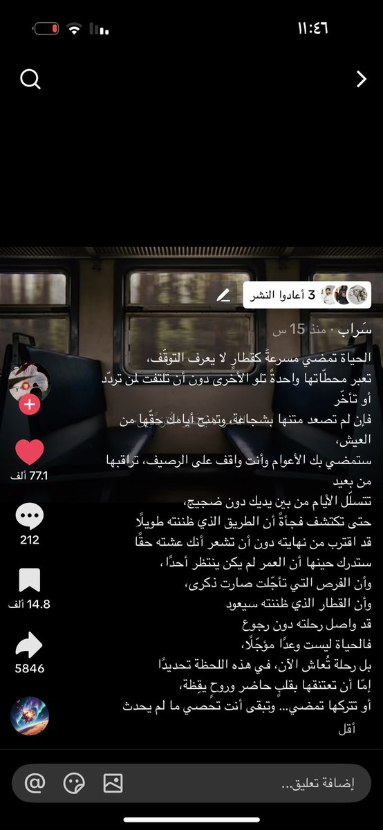 غَاده tweet media