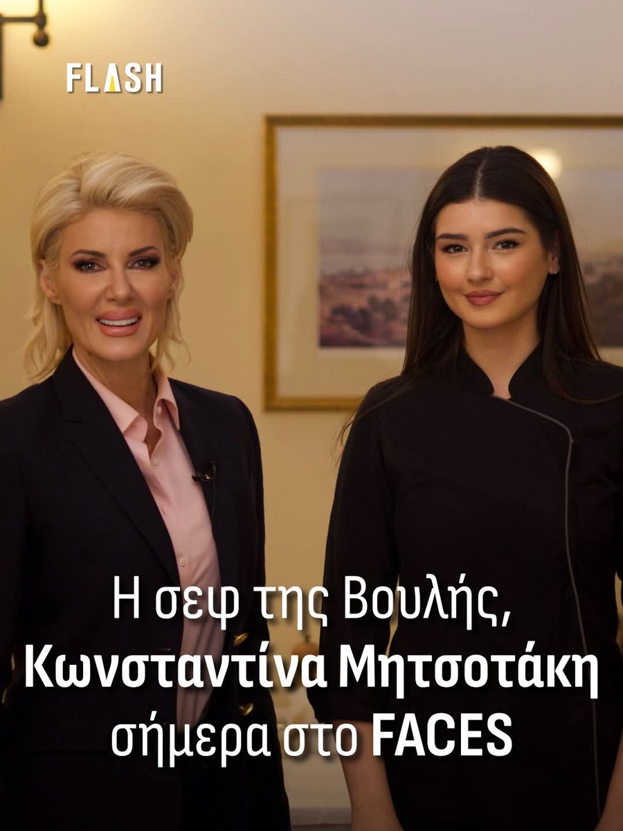 Λάτρης του Πέτζα tweet media