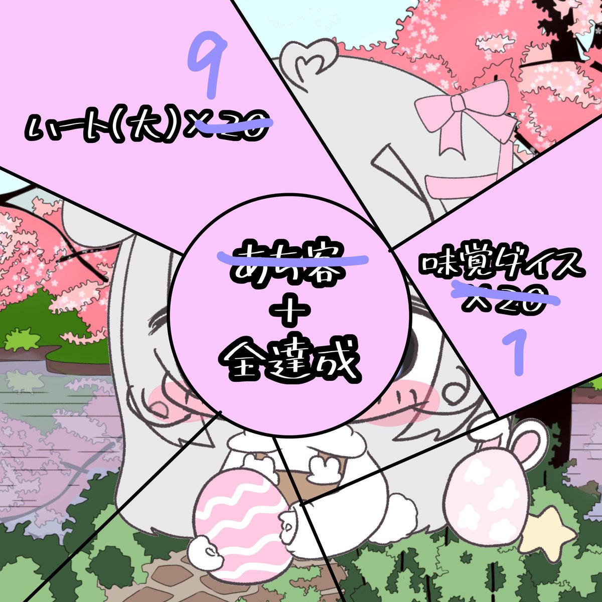 紡灯ぽい@バナイベ17~ tweet media