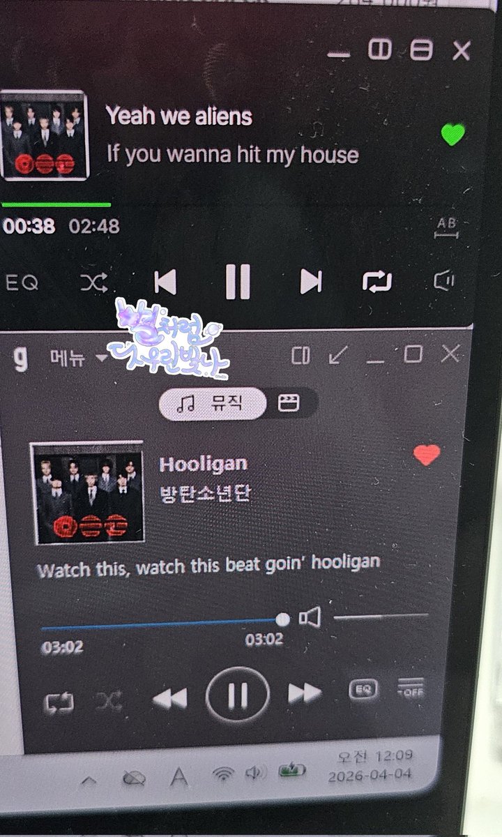 💫별처럼 다 우린 빛나💫 tweet media