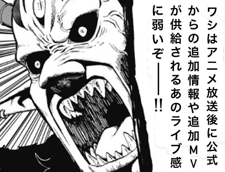 NkX4e's tweet photo. rayからずっとこれ

#超かぐや姫 https://t.co/HjHkJZPFcl