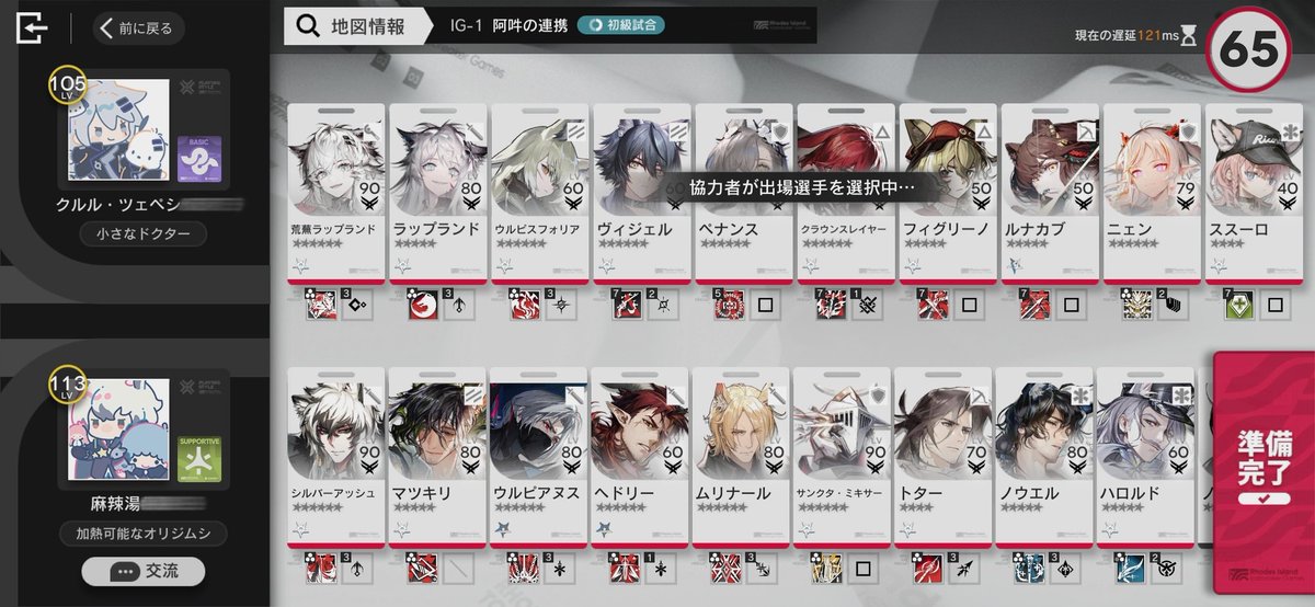 酸辣湯 tweet media