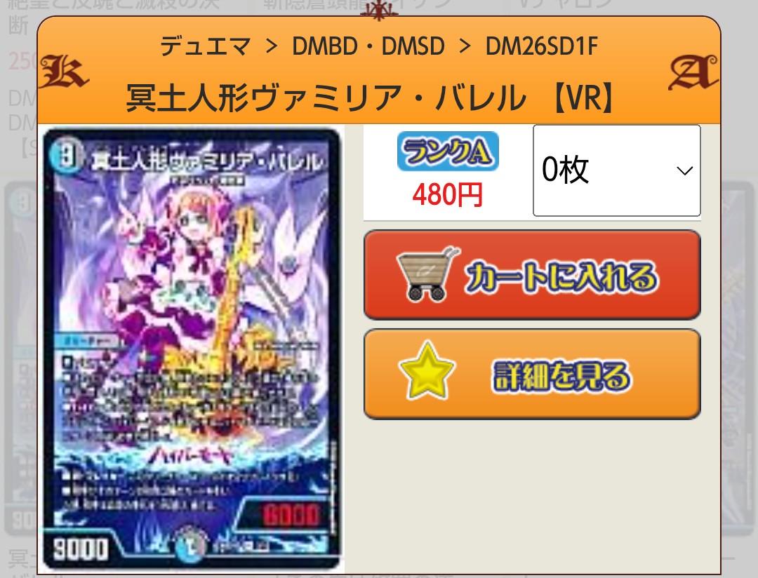 エイミー@えめらぼ&豊かな人生ch tweet media