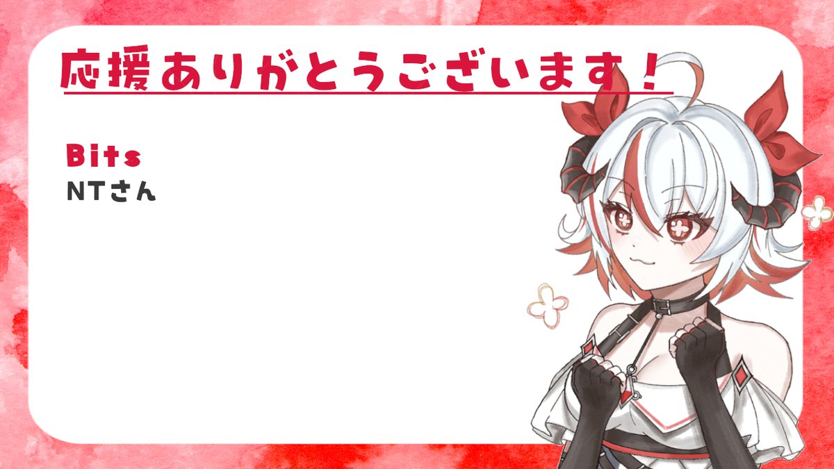 フィーカ・フレヤ tweet media