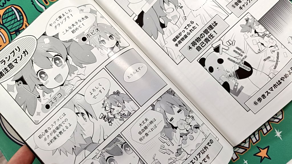 アノアデザイン ᴜ-1🌳 tweet media